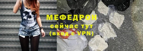 мефедрон VHQ Вязьма