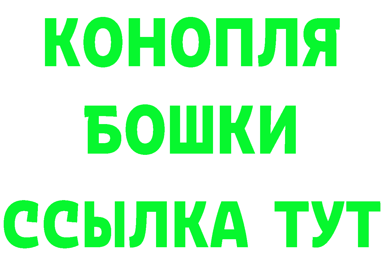 КЕТАМИН VHQ рабочий сайт нарко площадка omg Дудинка