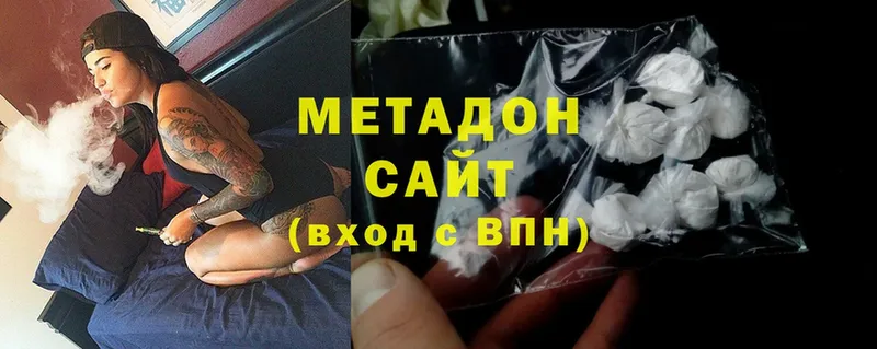 мориарти клад  Дудинка  Метадон methadone  hydra зеркало 